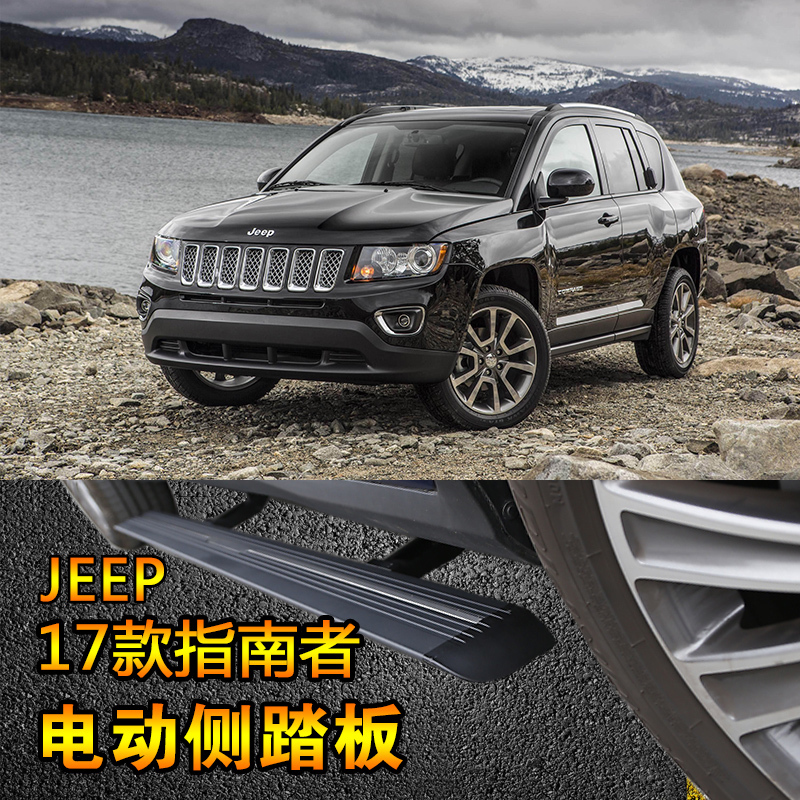 JEEPÖ¸ÄÏÕß µç¶¯Ì¤°å¼ªÆÕµç¶¯Ì¤°åÖ¸ÄÏÕß²à̤°å½Å̤°åÓ¼ªÆÕ ̤°å