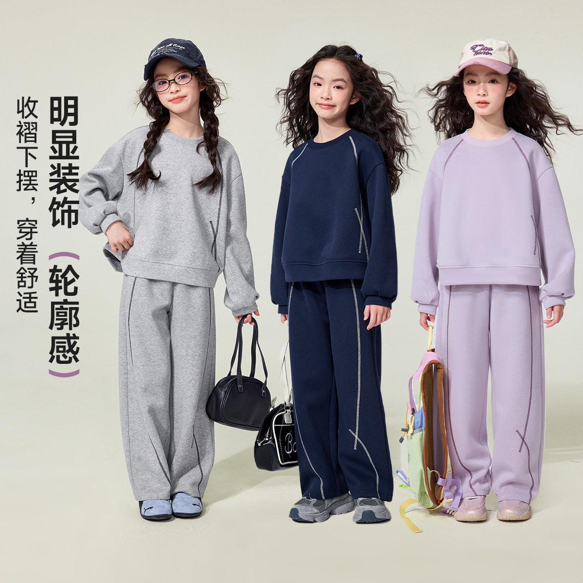 女童套装秋季2026新款韩版儿童休闲两件套小女孩洋气长袖卫衣裤子