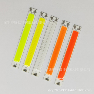 現(xiàn)貨 長(zhǎng)條 8mm 玩具燈 cob燈板LED光源 尾燈 工作燈板