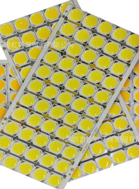 13.5*13.5 cob灯珠 cob光源 倒装灯珠 LEDcob 3W5W7W 发光面11mm