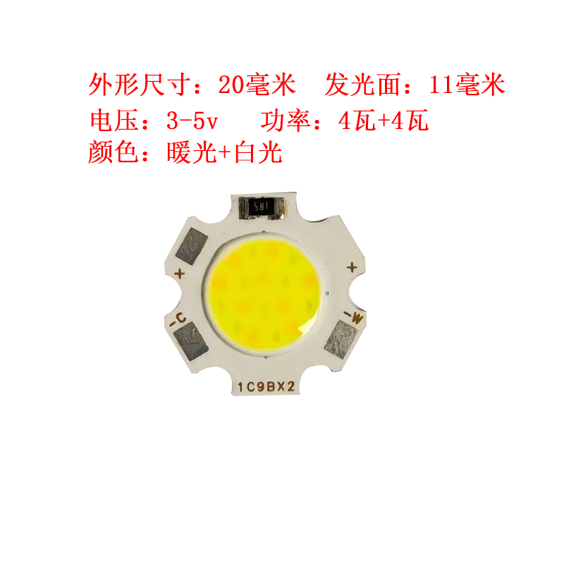 5v锦虹长条LED灯珠2厘米宽