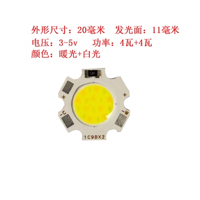 5v锦虹长条LED灯珠2厘米宽