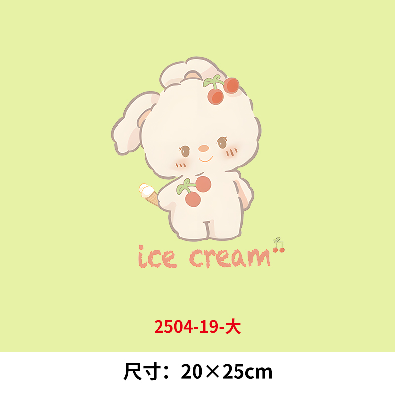 冰淇淋小兔子烫画印花贴