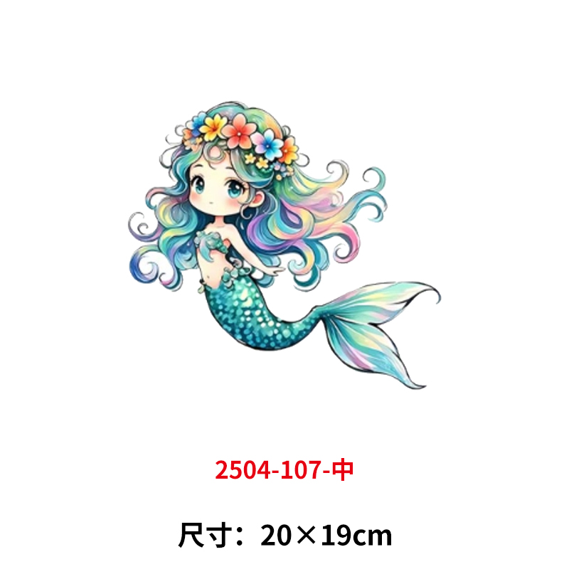 卡通动物组合美人鱼烫画