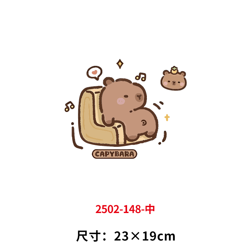 卡通动物卡皮巴拉烫画印花贴