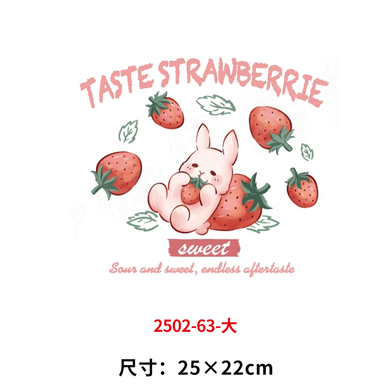 儿童卡通烫画水果草莓DIY装饰
