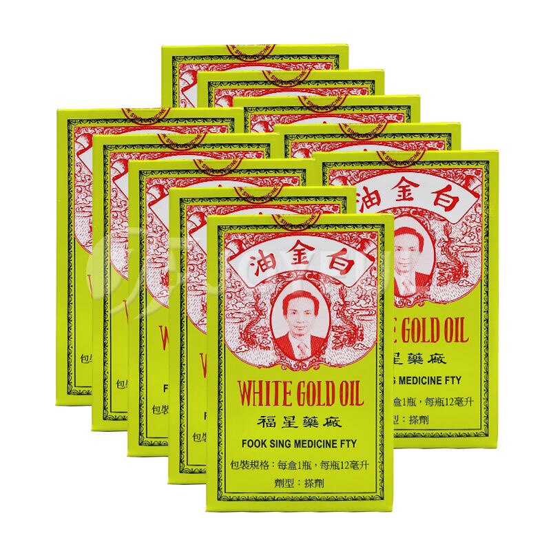 香港进口白金油12ml星福本原装正品港版星防蚊虫坐车坐船