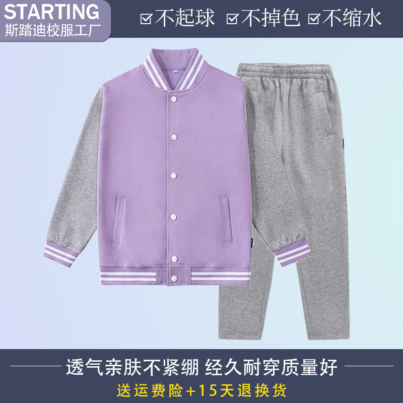 儿童棒球服套装校服学生运动服