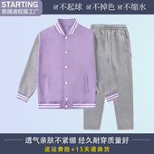春秋儿童棒球服套装 校服中小学生班服英伦学院风运动服上衣两件套