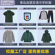 毛衣运动服冲锋衣 polo衫 青岛启慧双语中学校服校徽 学生英伦短袖