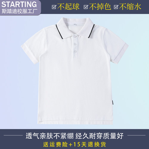 小学生校服夏季polo衫男女童T恤