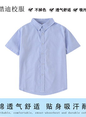 儿童园服英伦风千鸟格蓝色中学小学生夏季校服短袖衬衣学院派衬衫