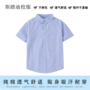 儿童园服英伦风千鸟格蓝色中学小学生夏季 衬衣学院派衬衫 校服短袖