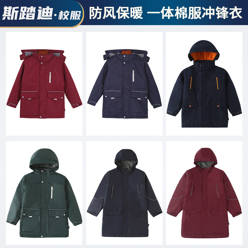 学院英伦风冲锋衣学生冬季冬装校服冬款一体棉服防风保暖长款风衣
