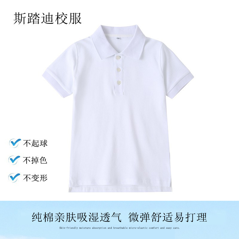 夏季纯色短袖白色上衣