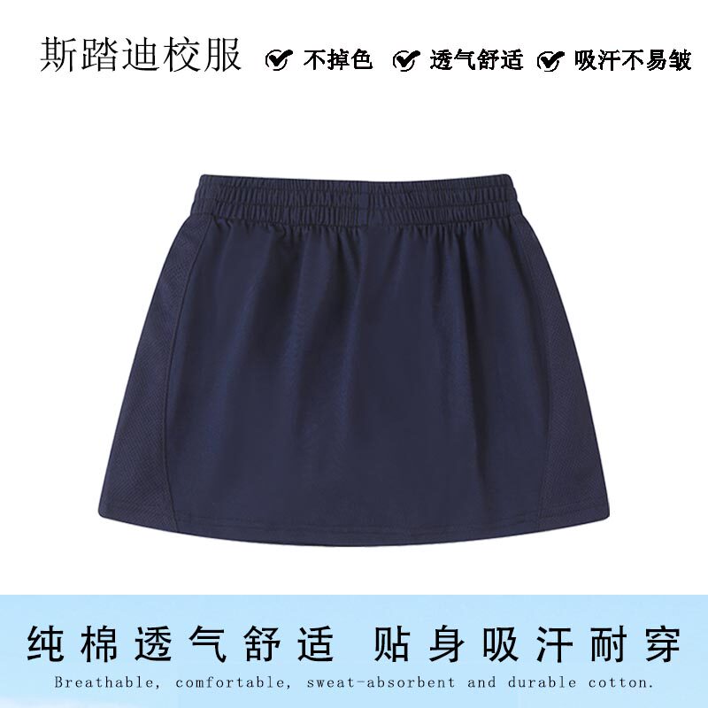儿童藏青短裙英伦风网布 校服小学生夏装学院淑女裙休闲