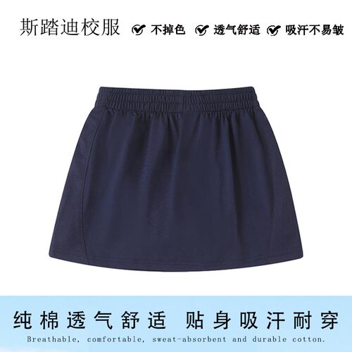 小学生校服夏季学院淑女裙休闲