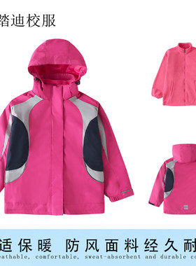 学生玫红冲锋衣冬季防寒服校服