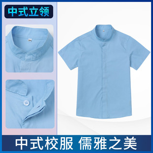 中式 短袖 夏款 校服 禮服淺藍上衣男款 半袖 立領襯衣夏裝 學生藍色襯衫