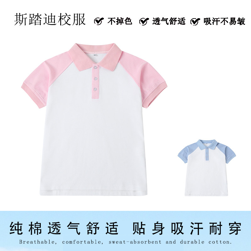 校服小学生夏季英伦风