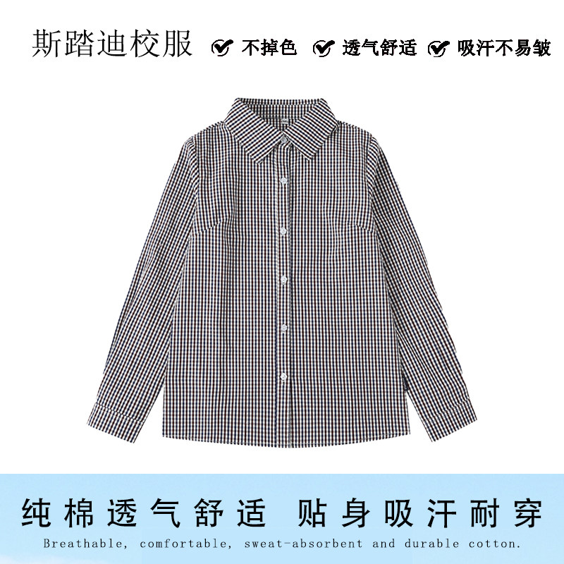 校服套装小学生枣红格子衬衫