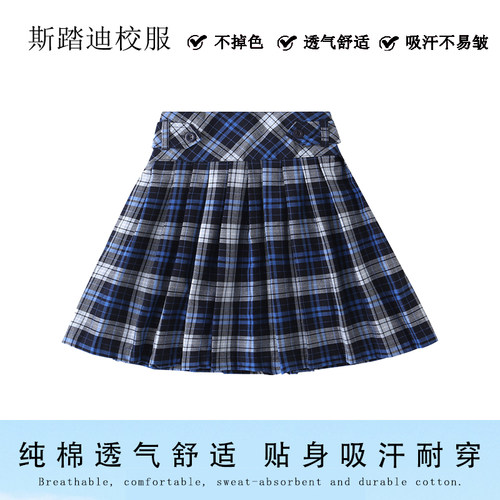 英伦风半身裙淑女内衬百褶裙