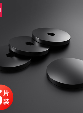 得力财务装订机刀垫GB122财务会计凭证打孔机GB121钻头垫片14666 14667 3888 14660S橡胶塑料刀垫14601 3880