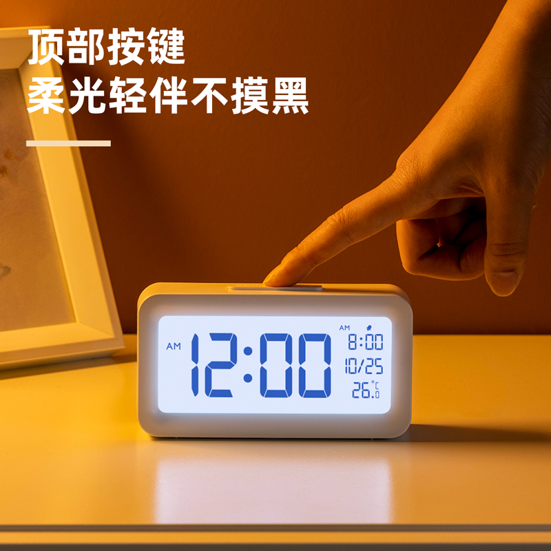 得力闹钟学生用起床神器多功能智能电子表时钟儿童强力叫醒背光
