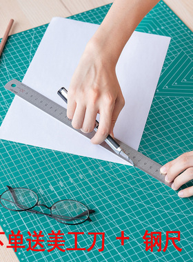 得力78402切割垫板A2规格绿色模型垫鼠标垫规格高密度PVC材质强度高可重复切割结实耐用送美工刀送钢直尺