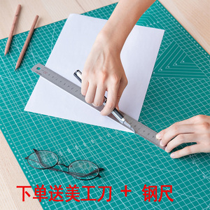 得力78402切割垫板A2规格绿色模型垫鼠标垫规格高密度PVC材质强度高可重复切割结实耐用送美工刀送钢直尺