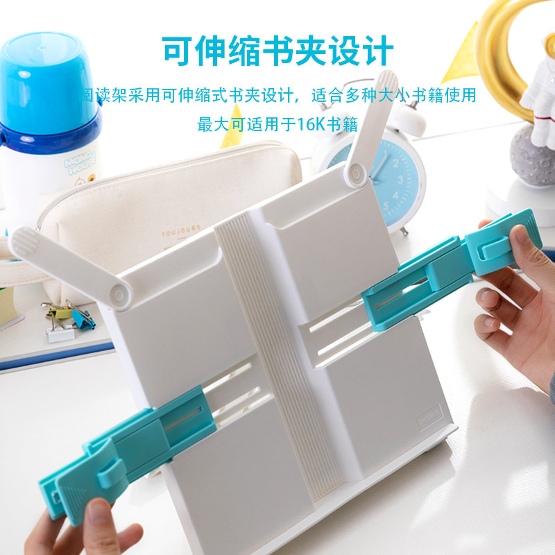 得力阅读架儿童可伸缩读书架多功能创意书夹桌面书立平板支架学生用夹书器便携抬头看书放书神器写字乐谱支架图片
