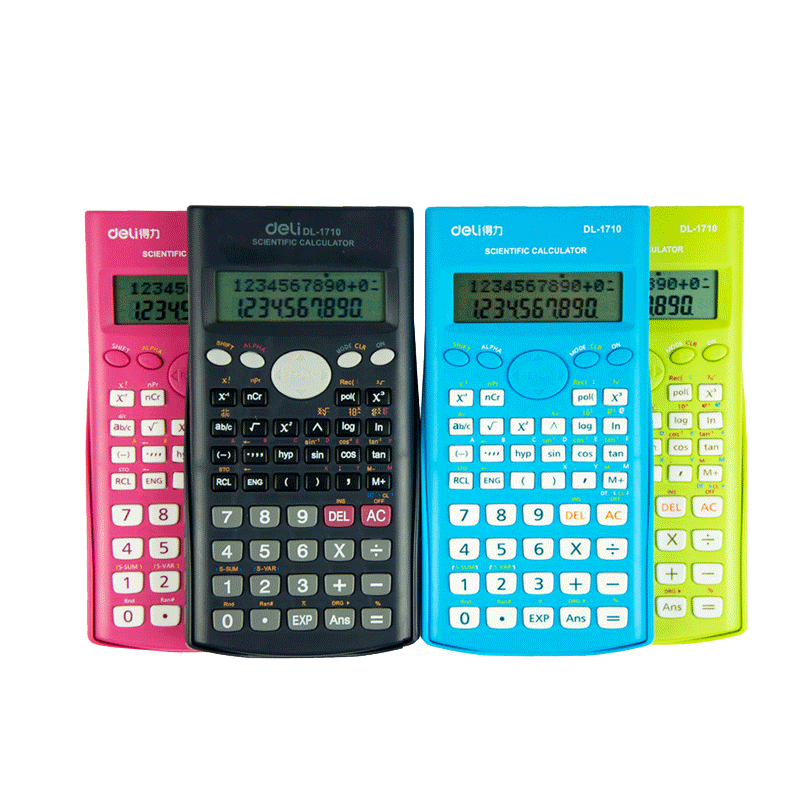 得力考试用多功能财务函数计算器