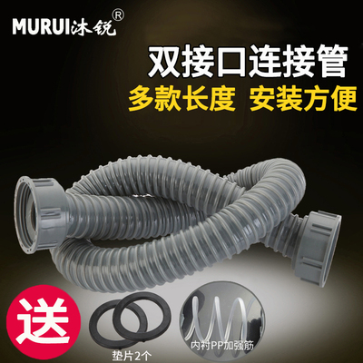厨房洗菜盆双螺口排水管双头下水管水槽洗碗池加长连接软管配件