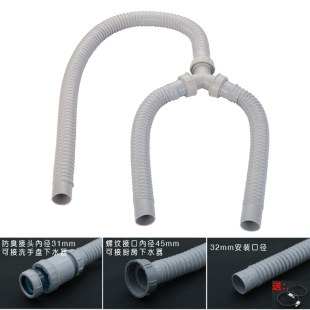 Y型下水三通软管双洗衣机面盆拖把池水槽二合一排水管延长三通管