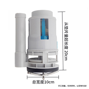 排水阀冲水器坐便 3寸排水阀10公分大口径马桶水箱配件进水阀