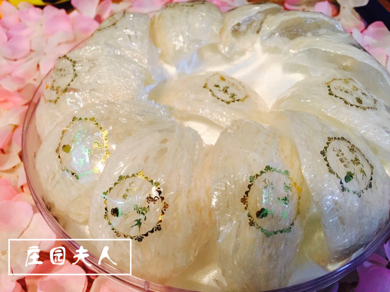 庄园夫人   进口马来西亚天然滋补营养品疏盏燕窝50g 可礼盒 另拍