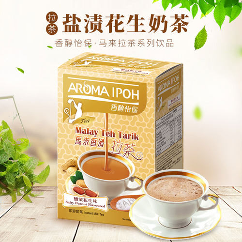 新品上市马来西亚进口香醇怡保