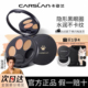 卡姿兰小夜猫三色遮瑕膏面部遮瑕盘遮盖斑点脸部痘印黑眼圈正品