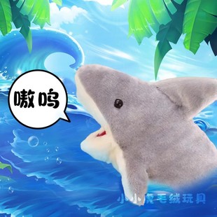 小鲨鱼手偶手套玩偶公仔可张嘴娃娃动嘴整蛊毛绒玩具抖音生日礼物