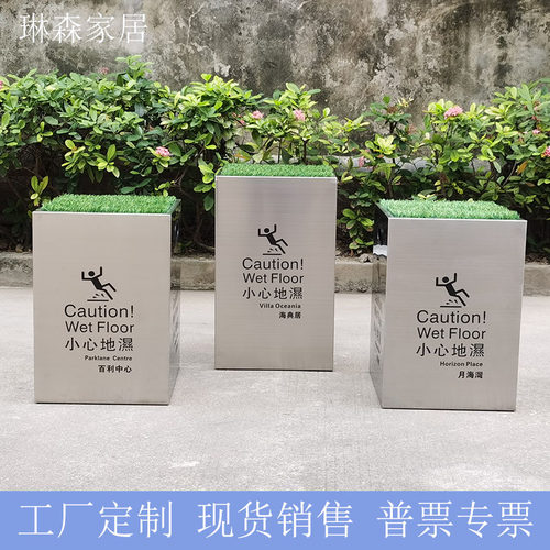 不锈钢小心地滑标志牌户外小品