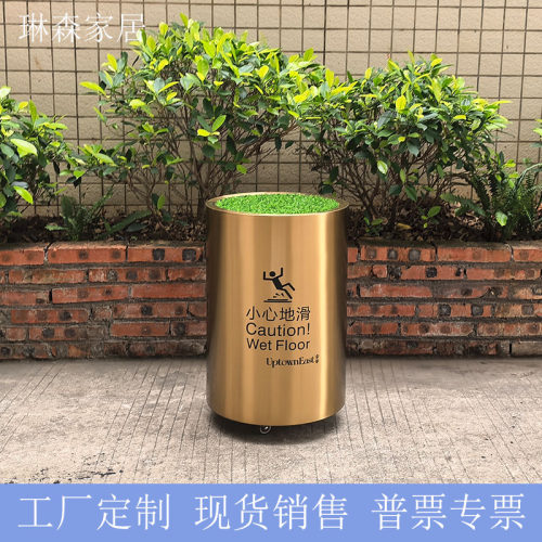 304接水桶香槟金滚轮防滑标志