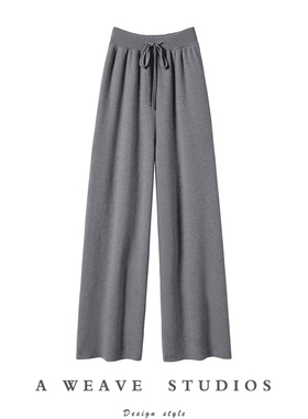 上腿时髦好看Zha！纯山羊绒裤子女外穿 大长腿 柔软滑顺阔腿裤