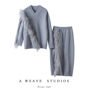 女V领半身裙套装 高定鸵鸟毛100%纯山羊绒衫 加厚 900克 时髦爆款