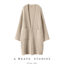 重磅推荐~重工立体编制纯色山羊绒针织开衫女长款宽松毛衣外套