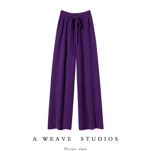 唯美气质 大克重加厚 纯山羊绒裤子女外穿 大长腿 柔软滑顺阔腿裤