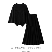 型 羊绒衫 女蝙蝠袖 爱疯了这好版 圆领纯羊绒毛衣A字伞裙半身裙套装