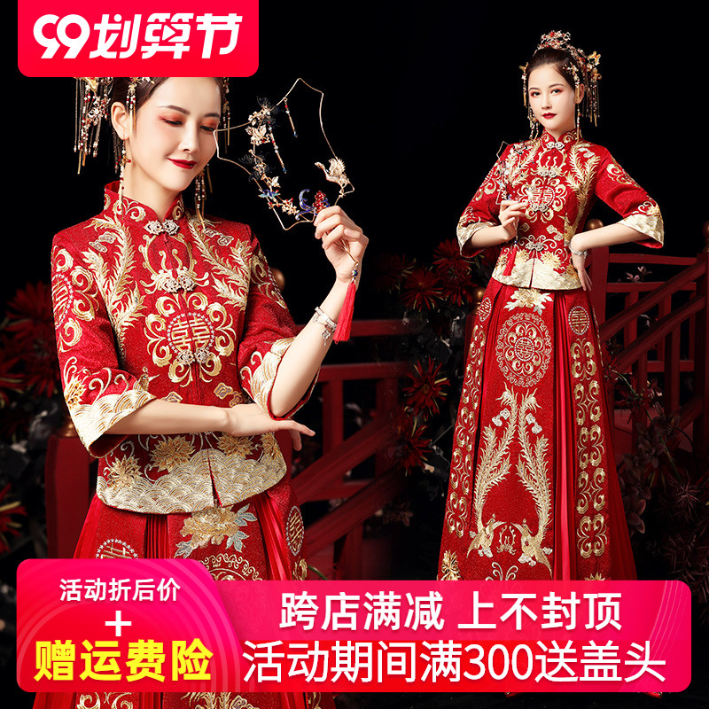 秀禾服夏季薄款新款结婚敬酒服中式婚纱新娘礼服龙凤褂禾秀服
