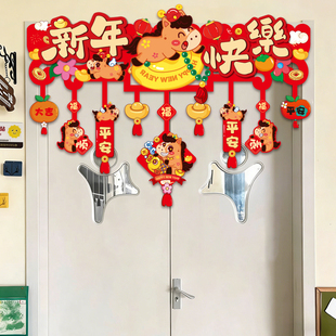 2026马年春节入户门喜庆装饰横彩挂件贺新年吊饰商场店铺门头挂饰