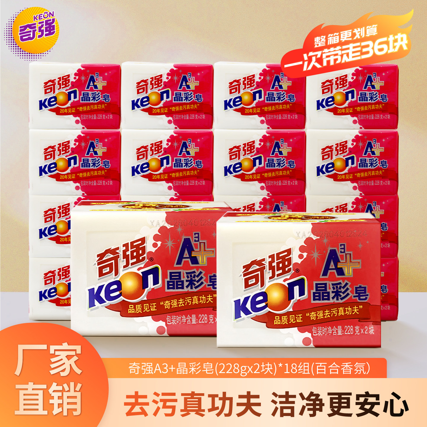 ���ڲ�����228g*2��/��-�ٺ���գ�����ȥ�۸�����) ��������ۣ���У������ 9.3Ԫ