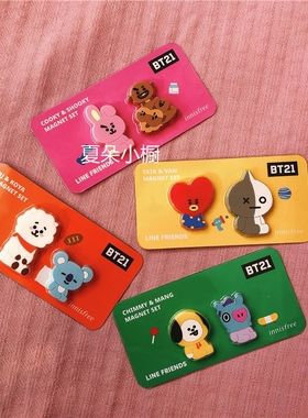 悦诗风吟BT21防弹少年团冰箱贴套装 KOYA CHIMMY COOKY RJ沙滩巾